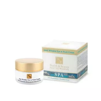 HEALTH&amp;BEAUTY Крем от морщин вокруг глаз SPF-20