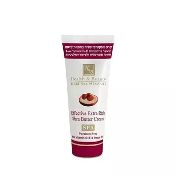 BAIKAL COSMETICS Основа для создания увлажняющей сыворотки/маски «Оранжевая» (Red) 10