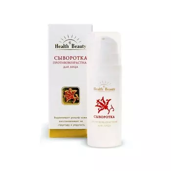 HEALTH&BEAUTY Сыворотка противовозрастная для лица-выравнивает рельеф кожи 30.0