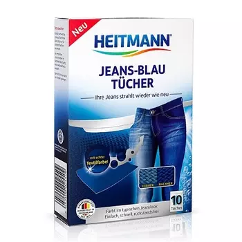 HEITMANN Салфетки для джинсовых тканей с окрашивающим эффектом 10