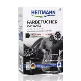 HEITMANN Салфетки для стирки черного белья 10.0