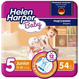 HELEN HARPER BABY Подгузники размер 5 (Junior) 11-18 кг 54.0
