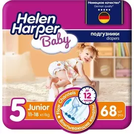 HELEN HARPER BABY Подгузники размер 5 (Junior) 11-18 кг 68.0