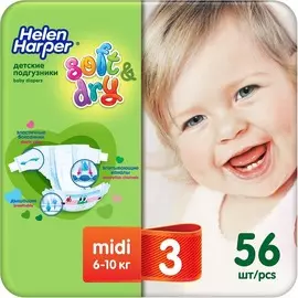 HELEN HARPER Детские подгузники Soft &amp; Dry размер 3 (Midi) 6-10 кг, 56 шт