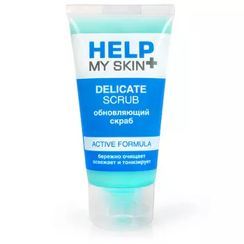 HELP MY SKIN Тонизирующий cкраб для очищения и обновления кожи 55.0