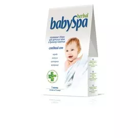 HERBAL BABY SPA Травяной сбор "Сладкий сон"