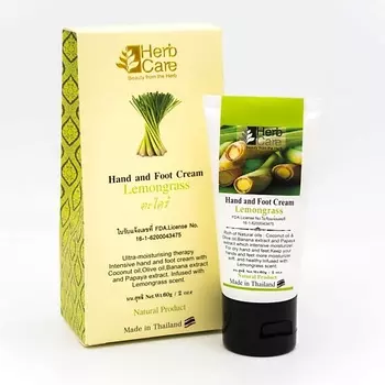 HERBCARE Крем для рук и ног с лемонграссом 60.0