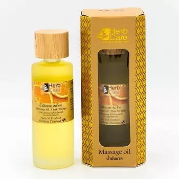 HERBCARE Массажное масло с апельсином 85.0