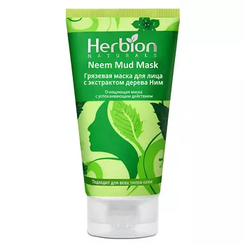 HERBION Грязевая маска для лица с экстрактом дерева Ним 100.0