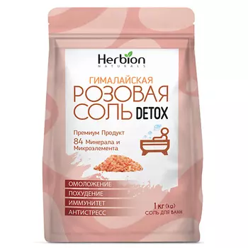 HERBION Соль для ванн DETOX Гималайская розовая 1000.0
