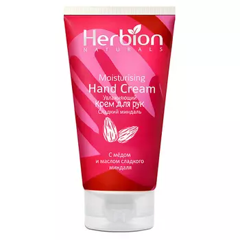 HERBION Увлажняющий крем для рук Сладкий миндаль, с мёдом и маслом сладкого миндаля 100.0