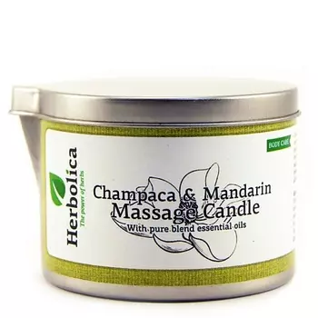 HERBOLICA Массажная свеча "Чампака и Мандарин"