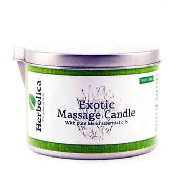 HERBOLICA Массажная свеча "Экзотик"