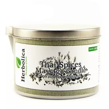 HERBOLICA Массажная свеча "Тайские Специи"