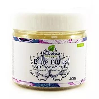 HERBOLICA Соляной скраб для тела "Голубой Лотос"