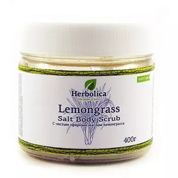 HERBOLICA Соляной скраб для тела "Лемонграсс"