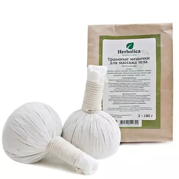 HERBOLICA Травяные мешочки для массажа тела "Тайский Массаж"