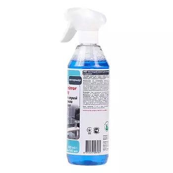 HG Чистящий спрей для стекла и зеркал