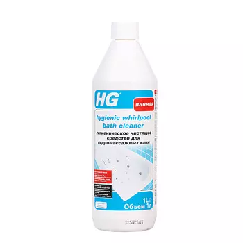 HG Гигиеническое чистящее средство для гидромассажных ванн 1000