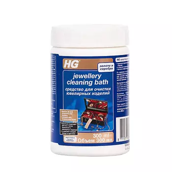 HG Средство для очистки ювелирных изделий 300