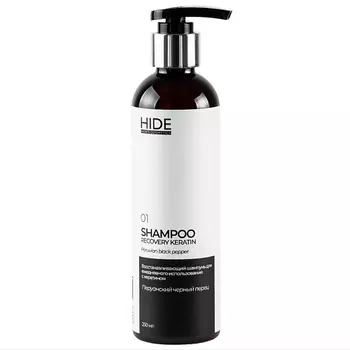 HIDE Ежедневный мужской шампунь Перуанский черный перец 250.0