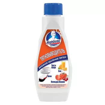 HIGHGENIC Пятновыводитель: фрукты, овощи, ягоды, йод, никотин, следы от пота 200.0