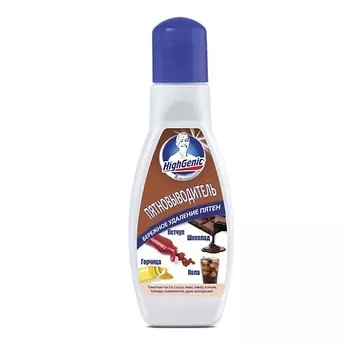 HIGHGENIC Пятновыводитель: кетчуп, горчица, шоколад, кола 200