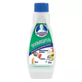 HIGHGENIC Пятновыводитель: клей, краска, жевательная резинка, воск 50.0