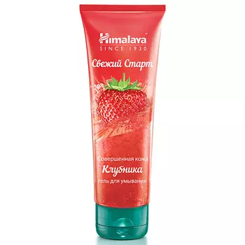 HIMALAYA SINCE 1930 Гель для умывания Свежий старт Клубника Fresh Start oil clear Faw STRAWBERRY