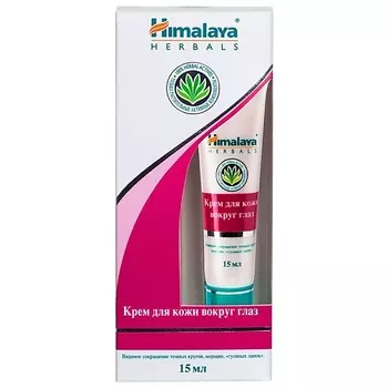 HIMALAYA SINCE 1930 Крем для кожи вокруг глаз