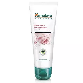 HIMALAYA SINCE 1930 Маска для лица освежающая фруктовая REFRESHING FRUIT MASK