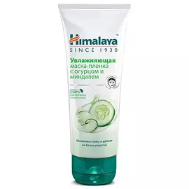 HIMALAYA SINCE 1930 Маска-пленка для лица увлажняющая с огурцом и миндалем