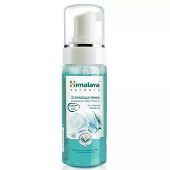 HIMALAYA SINCE 1930 Пенка для умывания освежающая Блеск-Контроль OIL CONTROL FOAMING FACE WASH