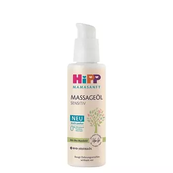 HIPP Масло массажное от растяжек для чувствительной кожи 100