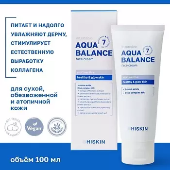 HISKIN Крем Ультраувлажняющий активное восстановление с витаминами и фитокомплексом AQUA BALANCE 100.0