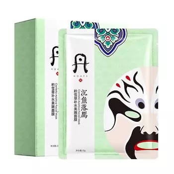 HOAFS Освежающая маска с экстрактом центеллы 10.0