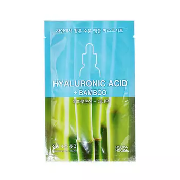 HOLIKA HOLIKA Тканевая маска для лица Ampoule Essence Mask Sheet Hyaluronic Acid + Bamboo