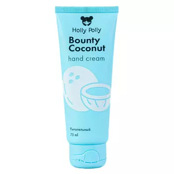 HOLLY POLLY Крем для рук Bounty Coconut