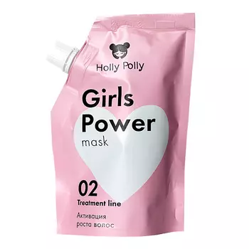 HOLLY POLLY Маска-активатор роста волос Girls Power