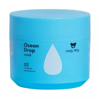 HOLLY POLLY Маска увлажняющая Ocean Drop 300