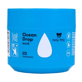 HOLLY POLLY Маска увлажняющая Ocean Drop