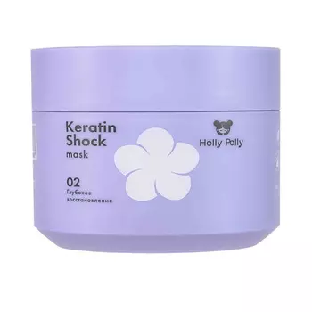 HOLLY POLLY Маска восстанавливающая Keratin Shock 300.0
