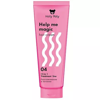 HOLLY POLLY Несмываемый крем-кондиционер 15в1 Help me magic cream 150.0