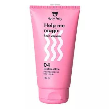 HOLLY POLLY Несмываемый крем-кондиционер 15в1 Help me magic cream