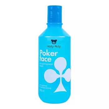 HOLLY POLLY Poker Face Мицеллярная вода для снятия макияжа
