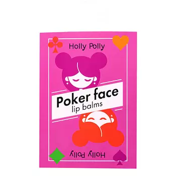 HOLLY POLLY Poker Face Набор бальзамов для губ GAME TIME