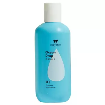 HOLLY POLLY Шампунь увлажняющий Ocean Drop 250.0