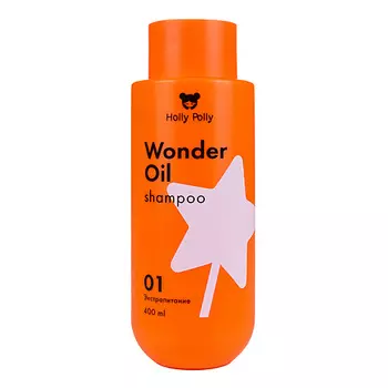 HOLLY POLLY Шампунь Wonder Oil Экстра Питание