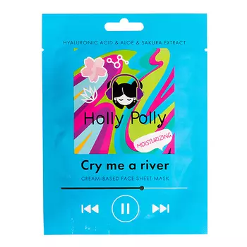 HOLLY POLLY Тканевая маска для лица Cry me a river (Увлажняющая)