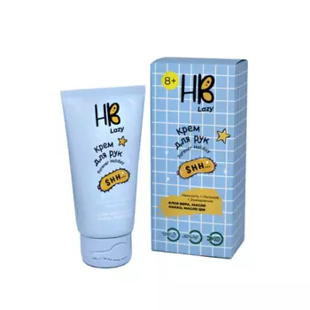 HOLY BEAUTY Крем для рук Forever Holiday 50.0